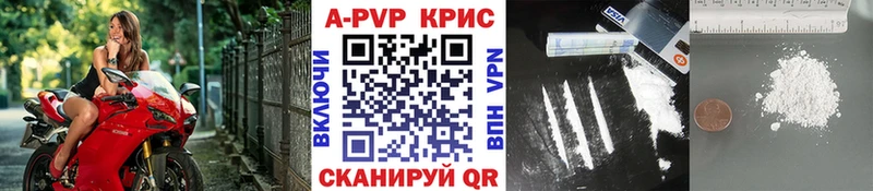 МЕГА онион  Кстово  Alpha PVP СК КРИС 
