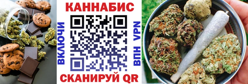 Cannafood марихуана  как найти   kraken зеркало  Кстово 