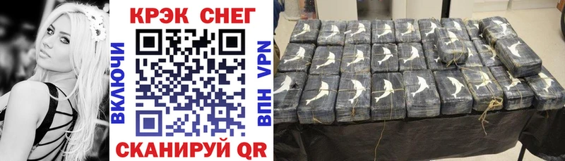 Cocaine Перу  хочу   блэк спрут вход  Кстово 