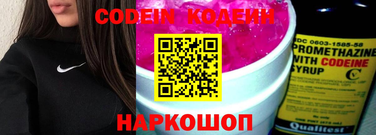 Экстази Кстово