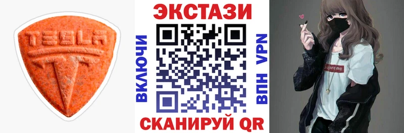 Экстази круглые  Кстово 