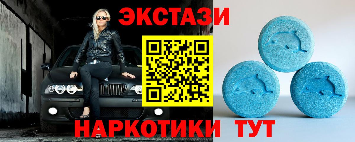 ЭКСТАЗИ DUBAI Кстово