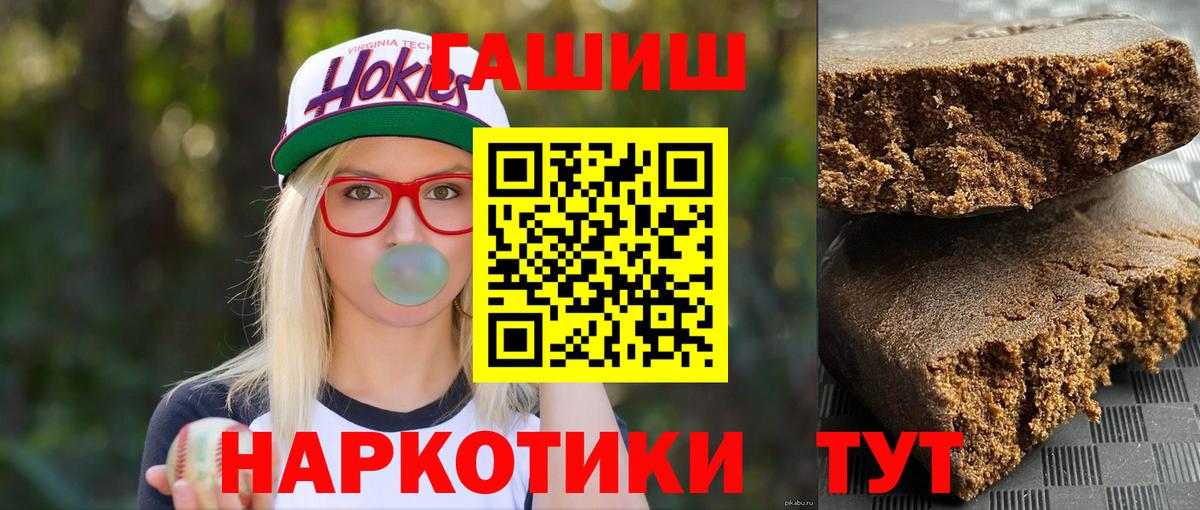 ГАШ индика сатива  ГАШИШ Изолятор  закладка  Вход с VPN  Кстово 