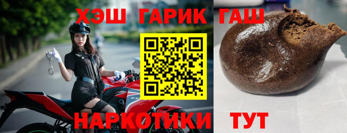 A-PVP СК кристаллы  Cocaine  Кстово  Гашиш  Купить наркоту  МЕТ  ЭКСТАЗИ  ГАШ  Вход с VPN  МЕФ   Марихуана 