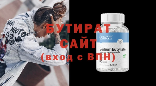таблы Нягань