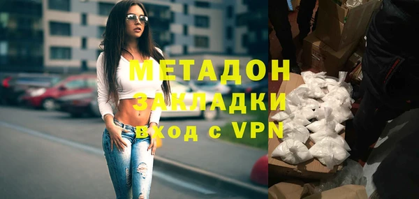 кокаин перу Вязьма