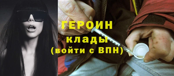 spice Нязепетровск