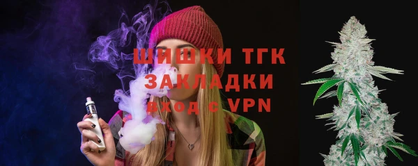 spice Нязепетровск