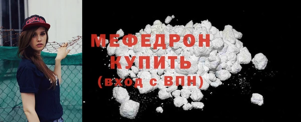 кокаин премиум Вязники