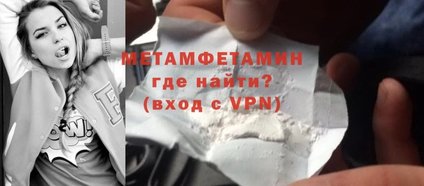 бутират Вяземский