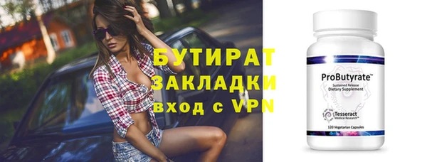 таблы Нягань