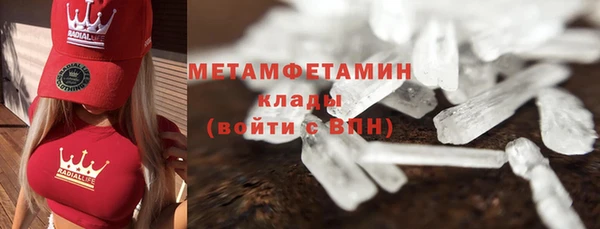 spice Нязепетровск