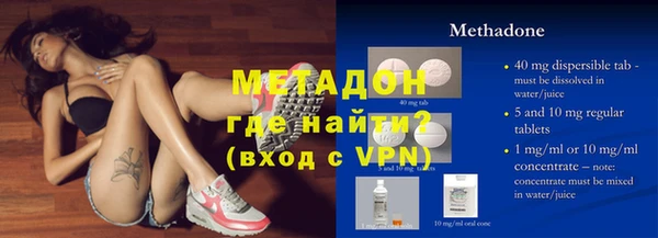 spice Нязепетровск