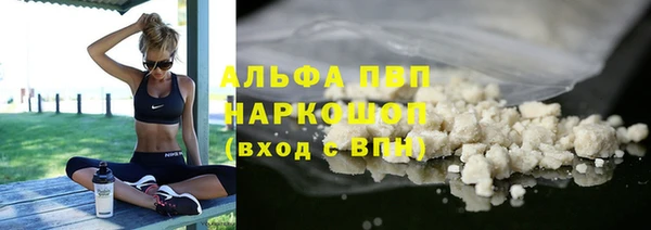 кокаин премиум Вязники