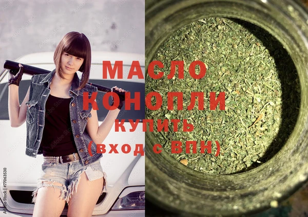 мяу мяу кристалл Няндома