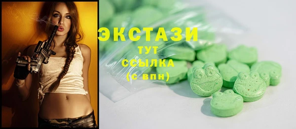 наркотики Снежинск