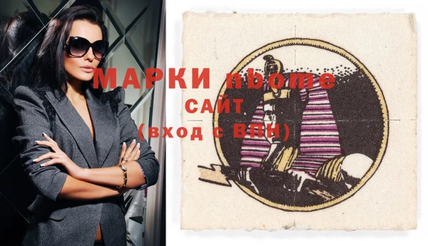 бутират Вяземский