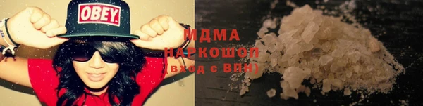 мяу мяу кристалл Няндома