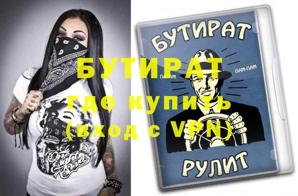 таблы Нягань