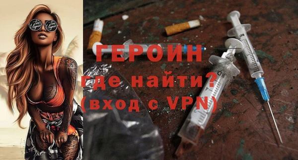 кокаин премиум Вязники