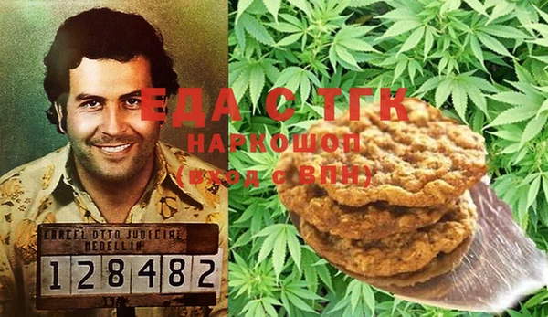 мяу мяу кристалл Няндома