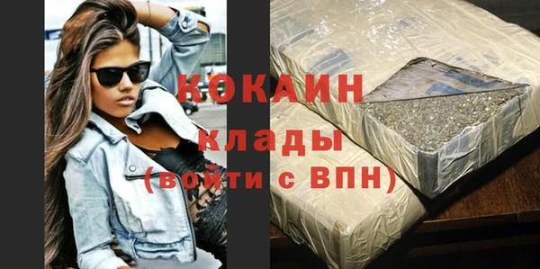 кокаин перу Вязьма