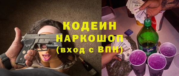 spice Нязепетровск