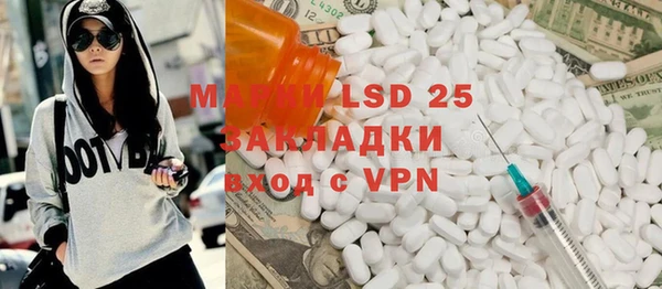 таблы Нягань