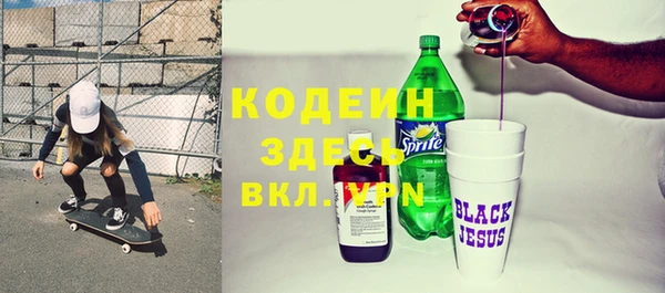 spice Нязепетровск