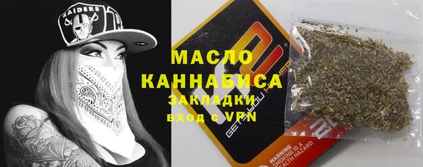 бутират Вяземский