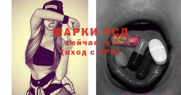 таблы Нягань