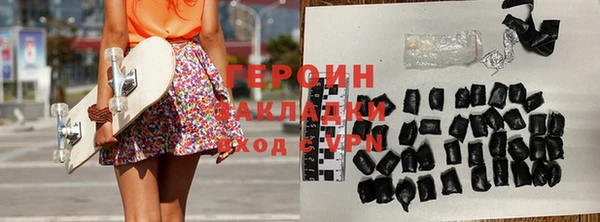 мяу мяу кристалл Няндома