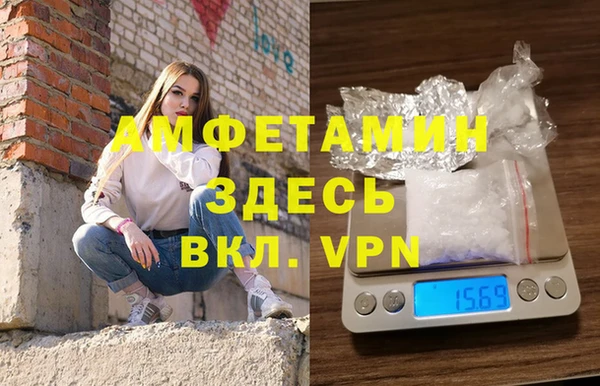 мяу мяу кристалл Няндома