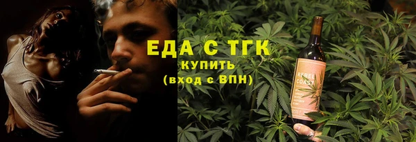spice Нязепетровск