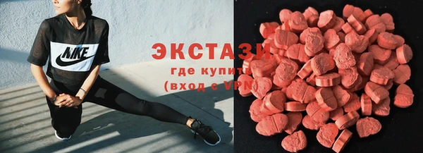 spice Нязепетровск