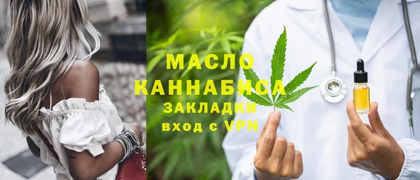 бутират Вяземский