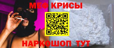 герыч Гусиноозёрск