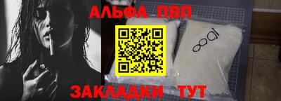 мефедрон VHQ Гусь-Хрустальный