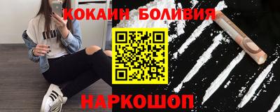 герыч Гусиноозёрск