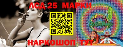герыч Гусиноозёрск