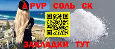герыч Гусиноозёрск