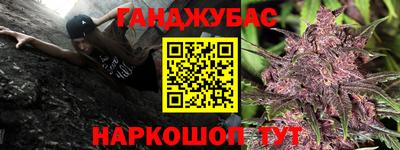 мефедрон VHQ Гусь-Хрустальный