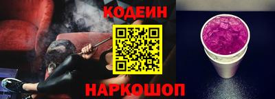 герыч Гусиноозёрск