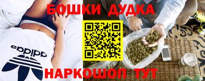 герыч Гусиноозёрск
