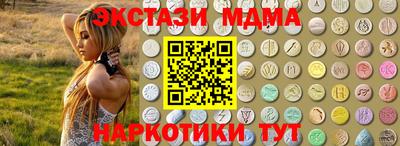мефедрон VHQ Гусь-Хрустальный