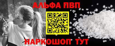 мефедрон VHQ Гусь-Хрустальный
