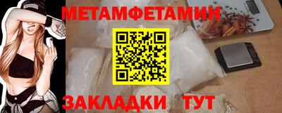 герыч Гусиноозёрск