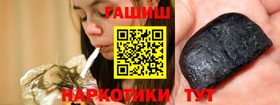 герыч Гусиноозёрск