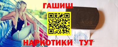 мефедрон VHQ Гусь-Хрустальный
