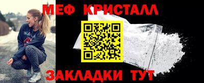 мефедрон VHQ Гусь-Хрустальный